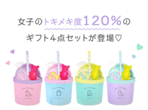 文房具4点セット