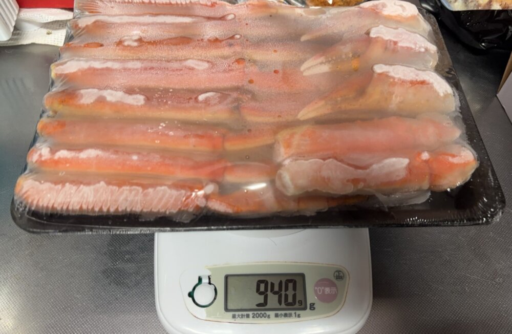 越前かに問屋「ますよね」