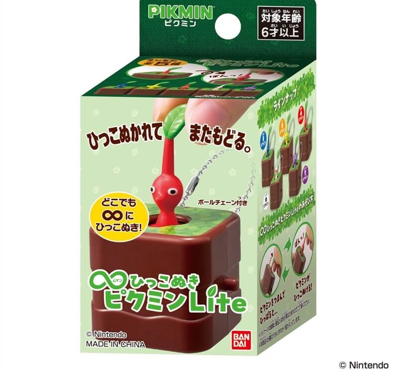 ピクミン引っこ抜きおもちゃ