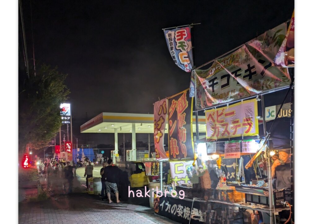 おゆみ町花火の路面店屋台