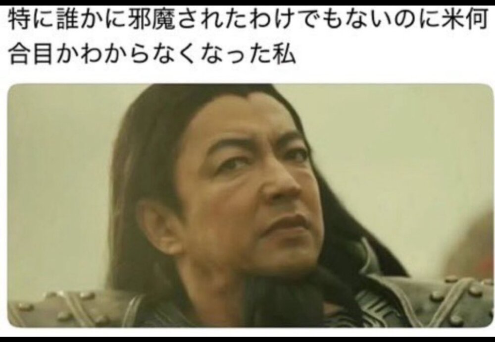 大沢たかお祭り主婦あるある