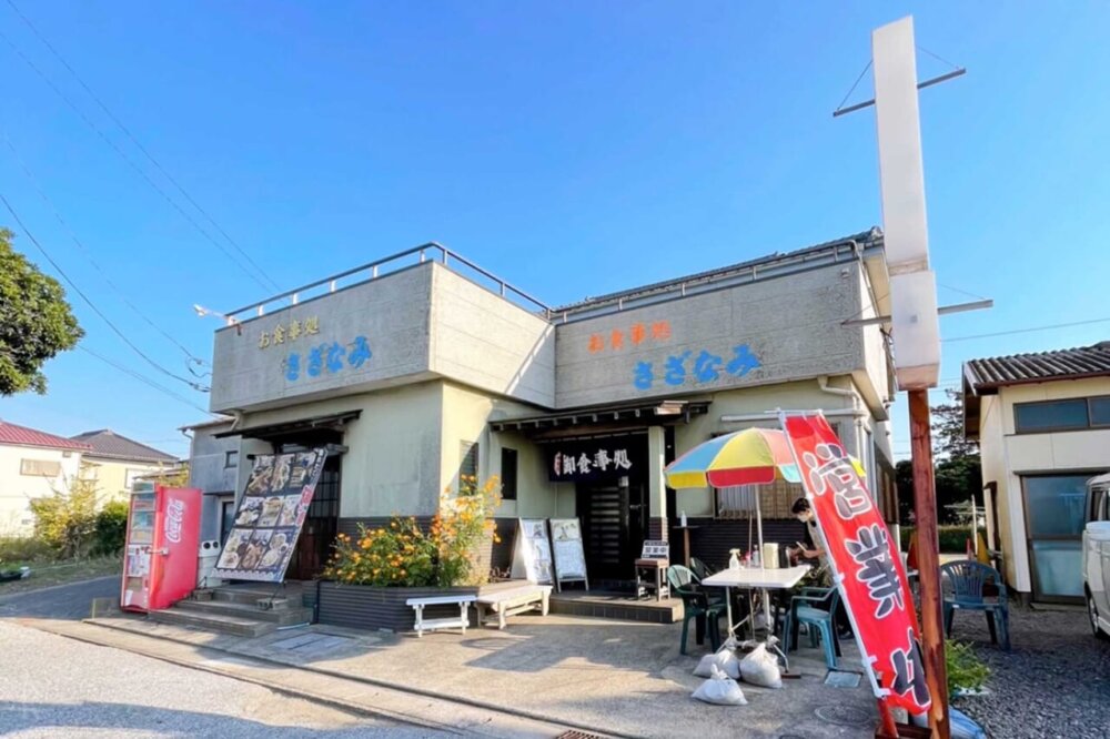 さざなみ　犬連れOK