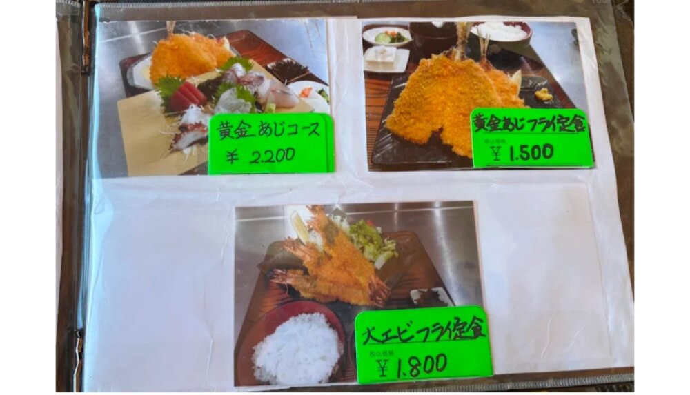 魚屋の磯料理 まるとしメニューペット可