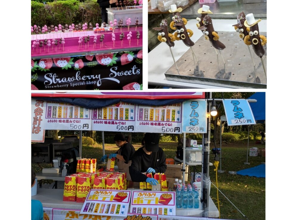 昭和の森花火大会屋台デザートポテト