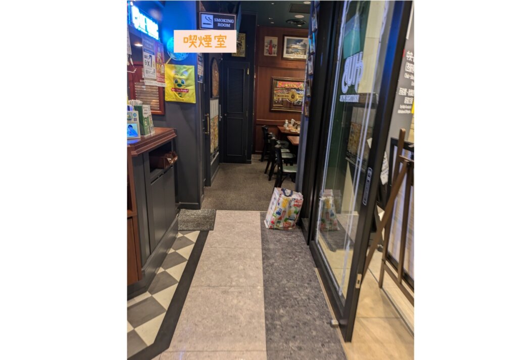 【千葉駅ナカグルメHUB】JEF UNITED PUBペリエ店　喫煙室あり