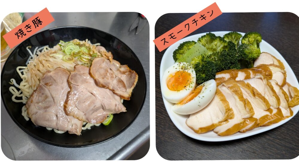 サイトウハム 無添加ハム 焼いた状態 香ばしい　アレンジ　スモークチキンチキンサラダ