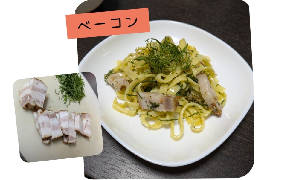 サイトウハム　SAITO HAM 無添加ベーコン