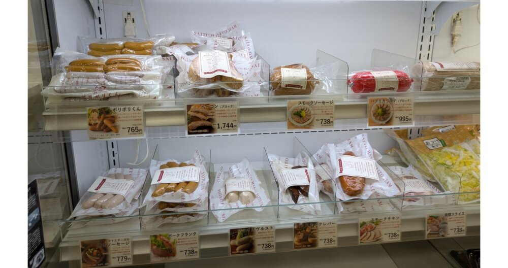 サイトウハム買える場所名古屋駅