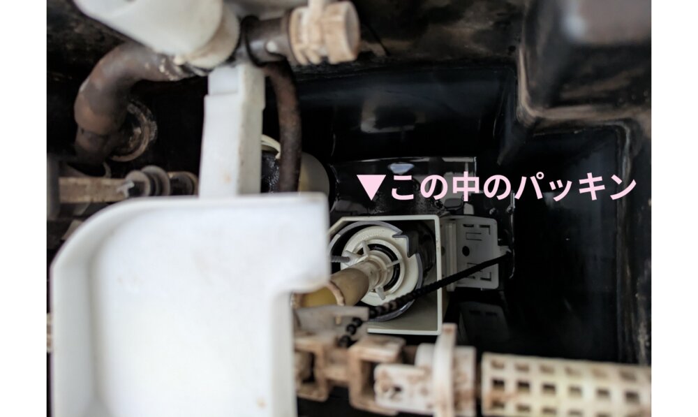 TOTOトイレの水トラブル