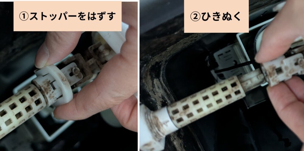 トイレタンクの中のトイレレバー