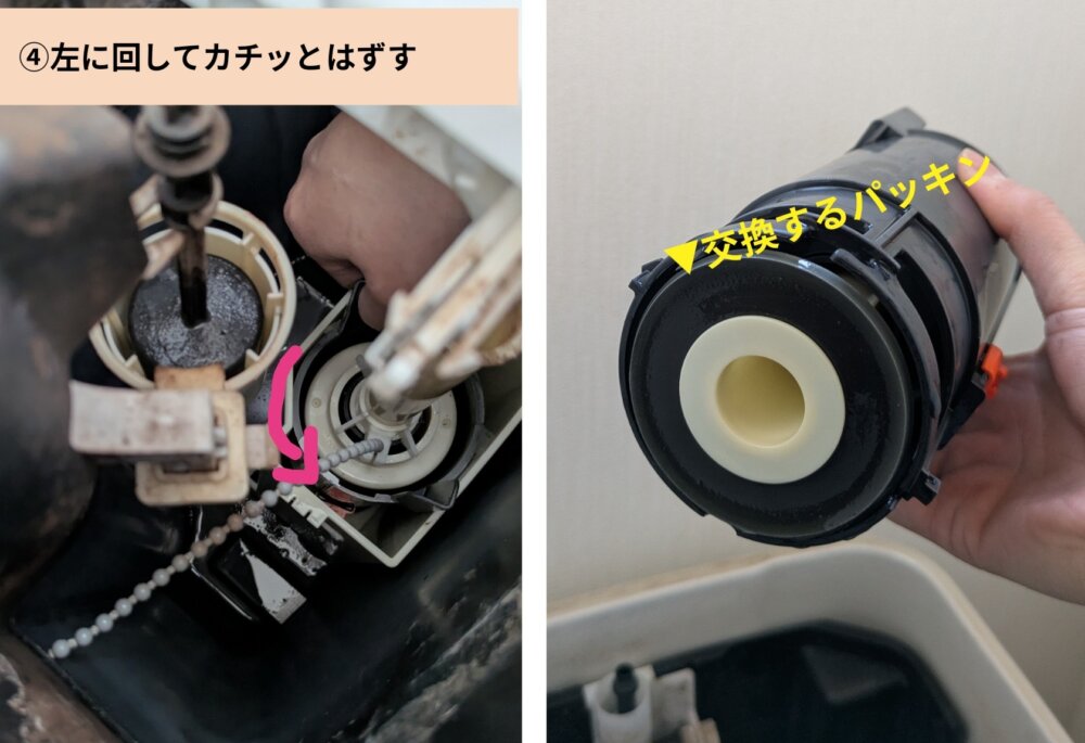 SH367BAタンク内の排水弁パッキン交換