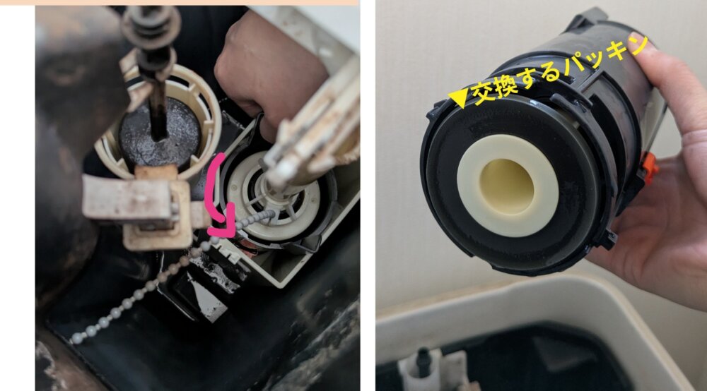 トイレタンク底のゴムフロート（フロートバルブ）の部品