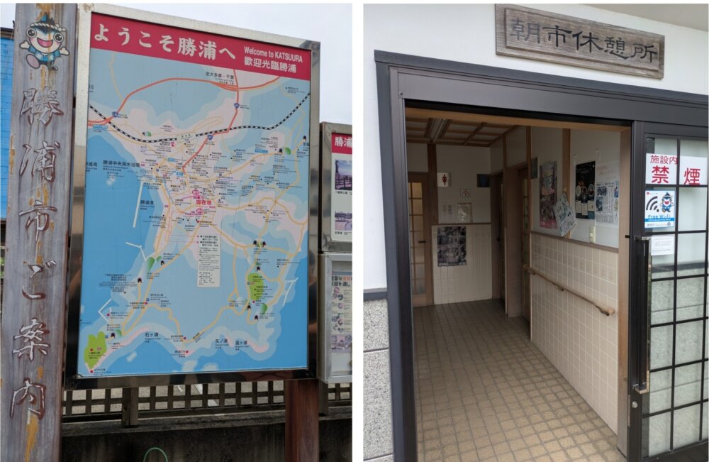 勝浦朝市　トイレ