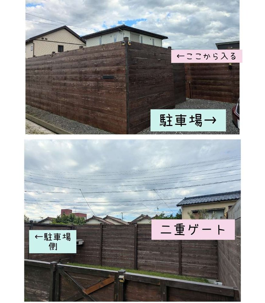 harvey-dog-cottage駐車場から二重ゲート