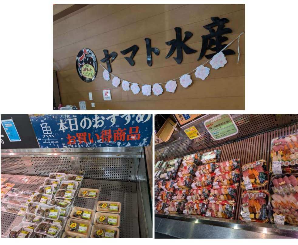 青空ジャンボセンターヤマト水産